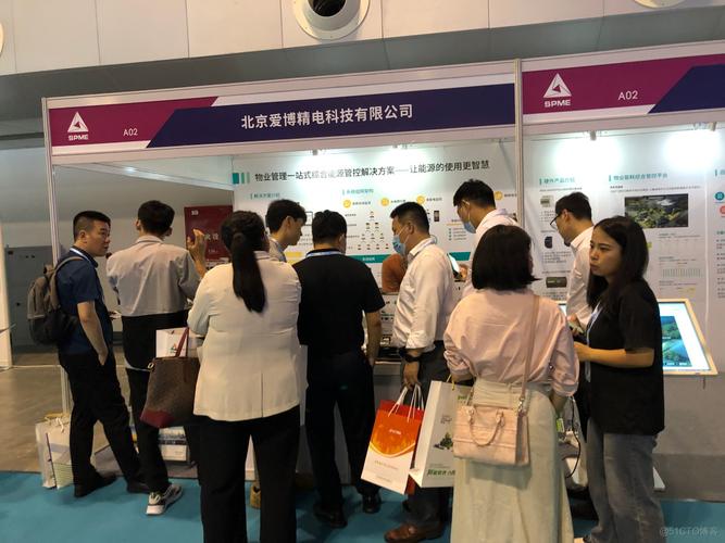 爱博精电物业管理一站式综合能源管控解决方案惊艳亮相第五届SPME上海物业管理博览会