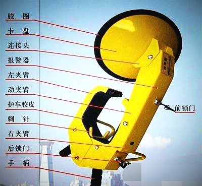 宏途车轮锁 物业管理的高效防盗解决方案