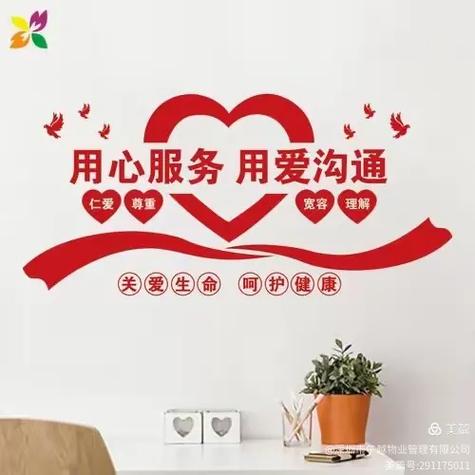 深圳市午越物业管理深汕分公司物业工作服务日报